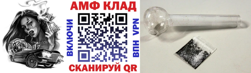Amphetamine 98%  Купить  Нерехта 