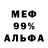 МДМА Molly TOCA LEO