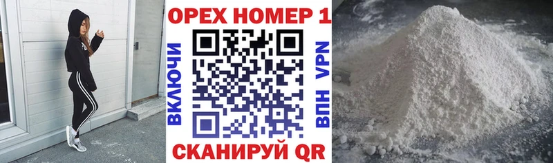 КОКАИН VHQ  Купить где  Нерехта 