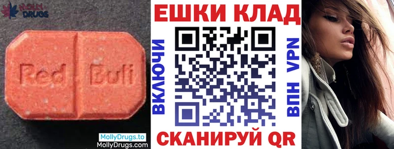 ЭКСТАЗИ бентли  Купить закладки  Нерехта 