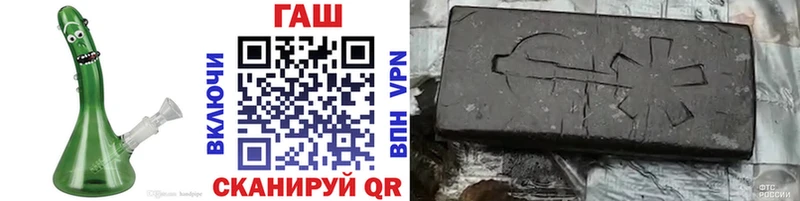 Гашиш VHQ  Купить где  Нерехта 