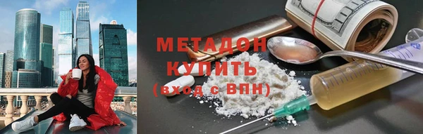 скорость mdpv Каменск-Шахтинский