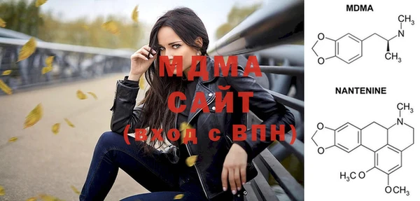 MDMA Premium VHQ Каменногорск