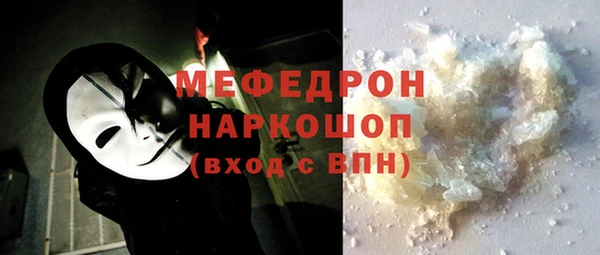 MDMA Premium VHQ Каменногорск