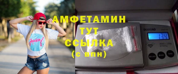 MDMA Premium VHQ Каменногорск