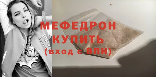дистиллят марихуана Каменка
