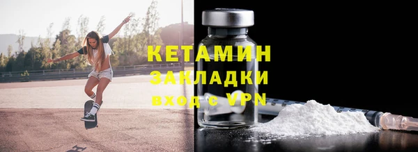 скорость mdpv Каменск-Шахтинский