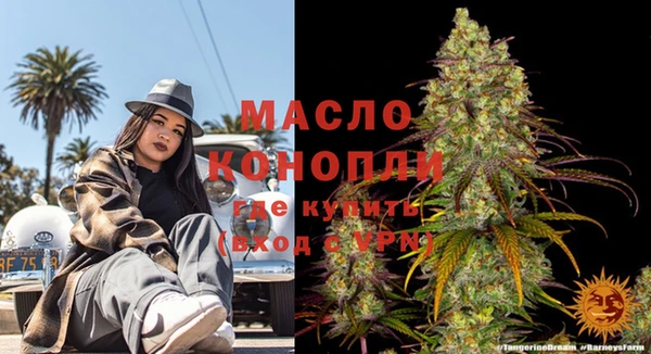 MDMA Premium VHQ Каменногорск