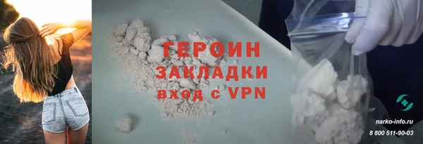MDMA Premium VHQ Каменногорск