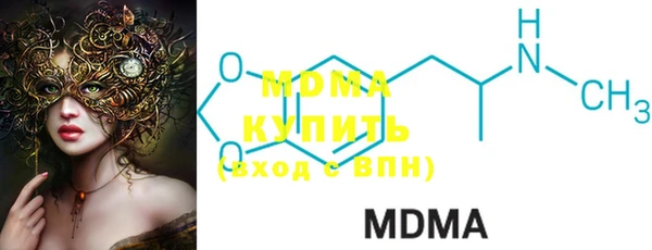 MDMA Premium VHQ Каменногорск