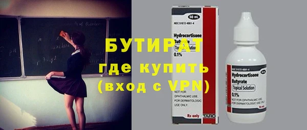 MDMA Premium VHQ Каменногорск