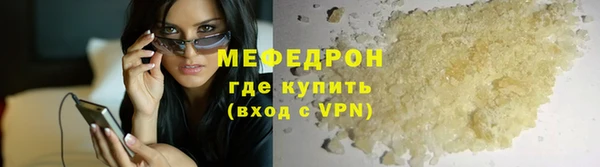 дистиллят марихуана Каменка