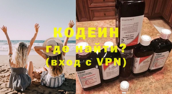 скорость mdpv Каменск-Шахтинский