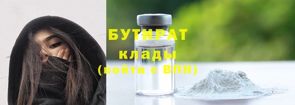 MDMA Premium VHQ Каменногорск