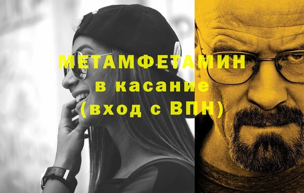 дистиллят марихуана Каменка