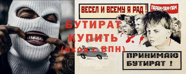 дистиллят марихуана Каменка