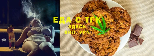 дистиллят марихуана Каменка