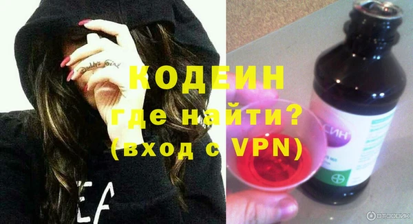 MDMA Premium VHQ Каменногорск