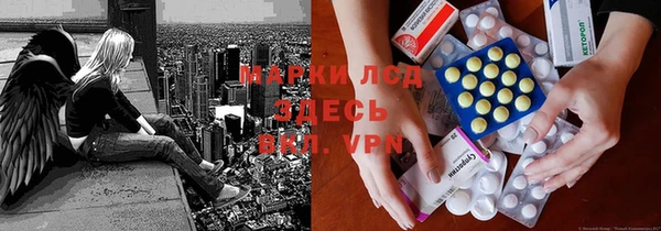 скорость mdpv Каменск-Шахтинский