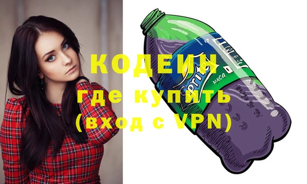 скорость mdpv Каменск-Шахтинский