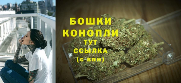 дистиллят марихуана Каменка