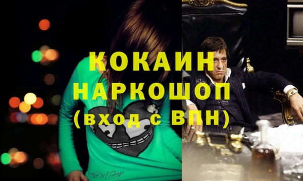 дистиллят марихуана Каменка
