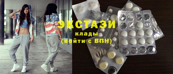 MDMA Premium VHQ Каменногорск