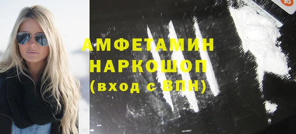 дистиллят марихуана Каменка