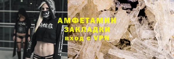 MDMA Premium VHQ Каменногорск