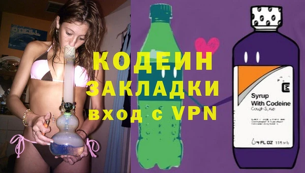 скорость mdpv Каменск-Шахтинский