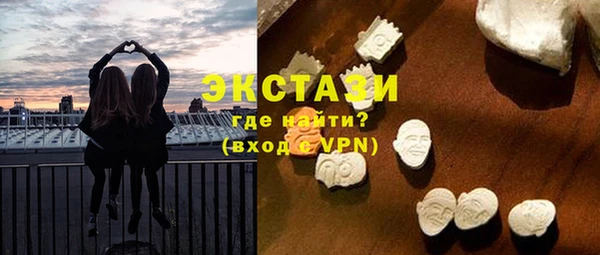 MDMA Premium VHQ Каменногорск