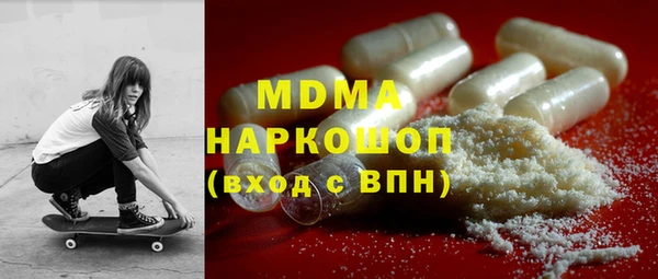 MDMA Premium VHQ Каменногорск
