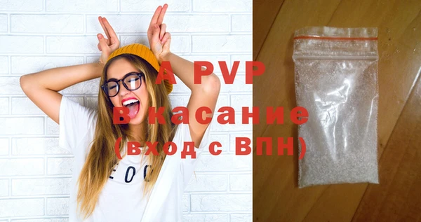 MDMA Premium VHQ Каменногорск