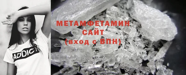 MDMA Premium VHQ Каменногорск