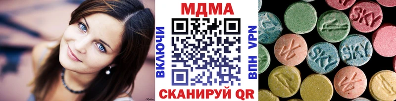 Купить где Нерехта МДМА crystal