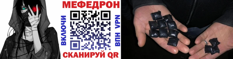 Меф 4 MMC  Купить закладки  Нерехта 