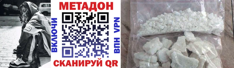 Купить закладки Нерехта МЕТАДОН VHQ