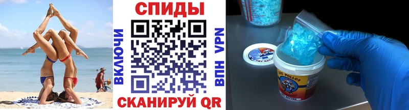 Метамфетамин Декстрометамфетамин 99.9%  Купить  Нерехта 